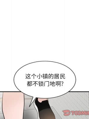 她們的小秘密 18-19話_18_111
