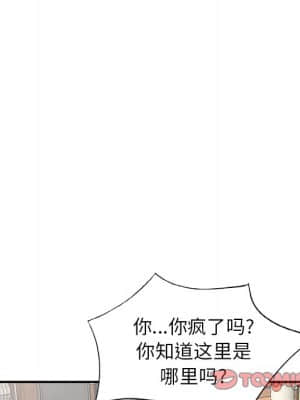 她們的小秘密 18-19話_18_120