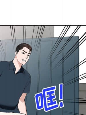 她們的小秘密 18-19話_19_069