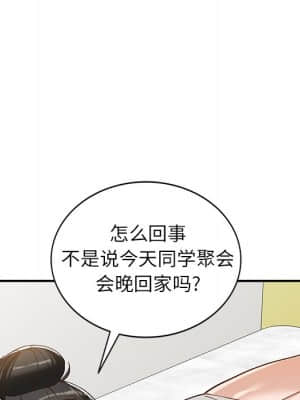 她們的小秘密 18-19話_19_086