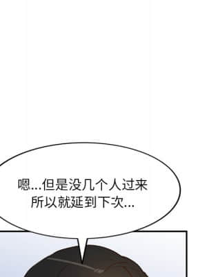 她們的小秘密 18-19話_19_088