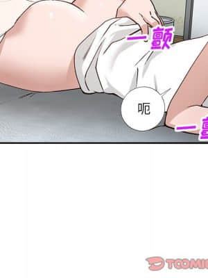 她們的小秘密 18-19話_19_120