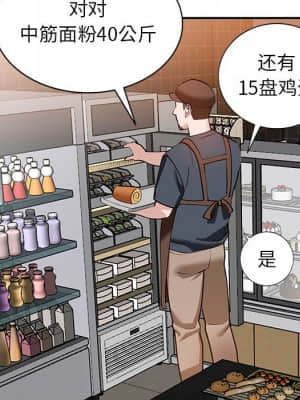 她們的小秘密 18-19話_19_140