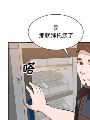 她們的小秘密 18-19話_19_142