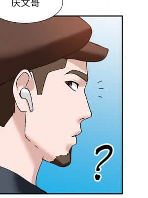 她們的小秘密 18-19話_19_146