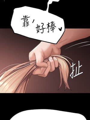 廢柴逃脫 1-8話_03_039