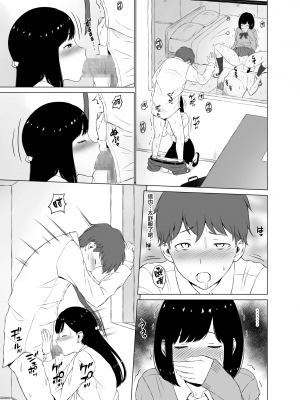 淫猥可計学園_024