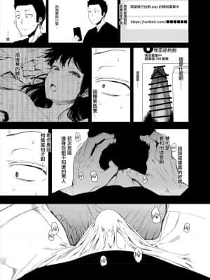 僕の彼女とセックスしてください_013