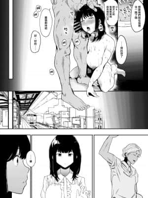 僕の彼女とセックスしてください_024