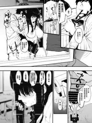 僕の彼女とセックスしてください_049