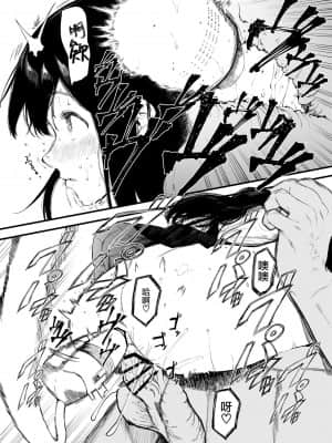 僕の彼女とセックスしてください_055