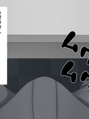 寝取らせていた妻が本当に寝取られるまで～_097