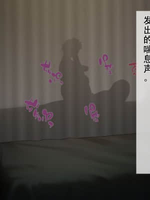 寝取らせていた妻が本当に寝取られるまで～_102