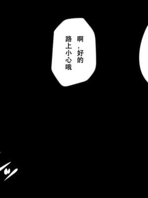寝取らせていた妻が本当に寝取られるまで～_229