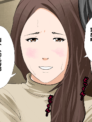 [R君自翻] [サークルENZIN] 催眠性教育 第七话_143