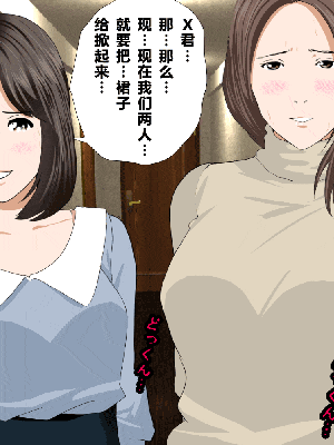 [R君自翻] [サークルENZIN] 催眠性教育 第七话_178