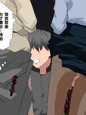 [R君自翻] [サークルENZIN] 催眠性教育 第七话_231