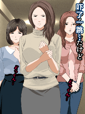 [R君自翻] [サークルENZIN] 催眠性教育 第七话_289