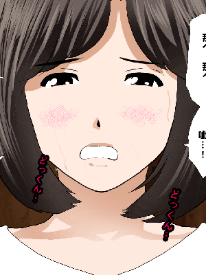 [R君自翻] [サークルENZIN] 催眠性教育 第七话_300