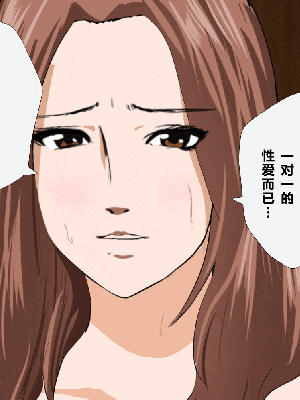 [R君自翻] [サークルENZIN] 催眠性教育 第七话_308