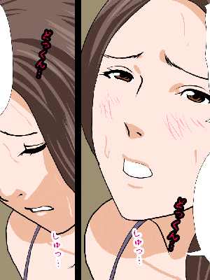 [R君自翻] [サークルENZIN] 催眠性教育 第七话_325