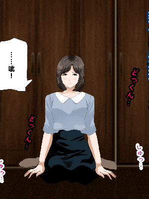 [R君自翻] [サークルENZIN] 催眠性教育 第七话_326