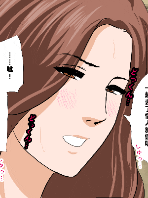 [R君自翻] [サークルENZIN] 催眠性教育 第七话_331