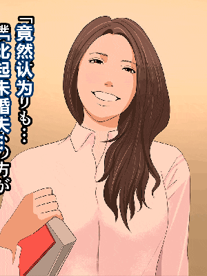 [R君自翻] [サークルENZIN] 催眠性教育 第七话_345