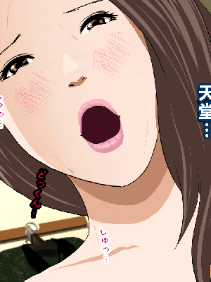 [R君自翻] [サークルENZIN] 催眠性教育 第七话_360