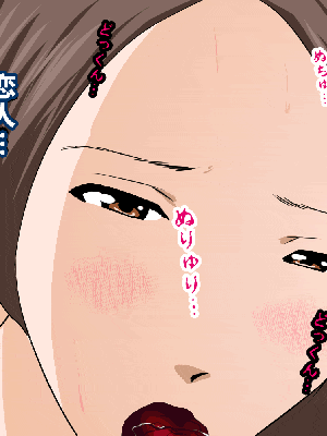 [R君自翻] [サークルENZIN] 催眠性教育 第七话_368