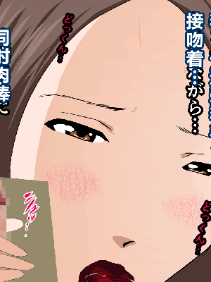 [R君自翻] [サークルENZIN] 催眠性教育 第七话_371