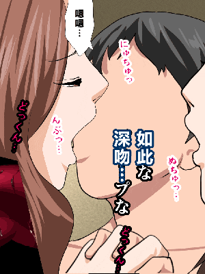 [R君自翻] [サークルENZIN] 催眠性教育 第七话_388