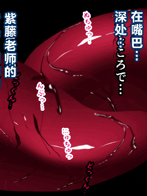 [R君自翻] [サークルENZIN] 催眠性教育 第七话_394