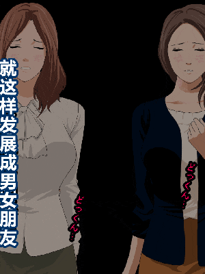 [R君自翻] [サークルENZIN] 催眠性教育 第七话_402