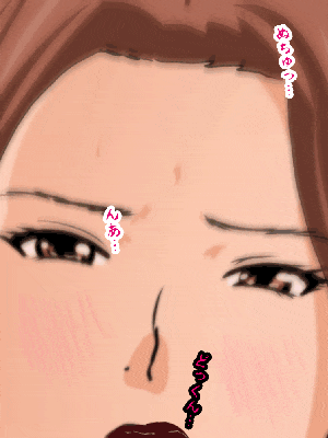 [R君自翻] [サークルENZIN] 催眠性教育 第七话_422