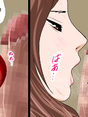 [R君自翻] [サークルENZIN] 催眠性教育 第七话_444