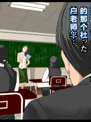 [R君自翻] [サークルENZIN] 催眠性教育 第七话_455