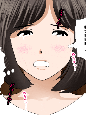 [R君自翻] [サークルENZIN] 催眠性教育 第七话_482