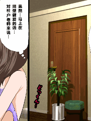 [R君自翻] [サークルENZIN] 催眠性教育 第七话_539