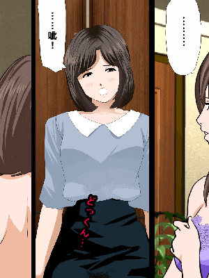 [R君自翻] [サークルENZIN] 催眠性教育 第七话_540