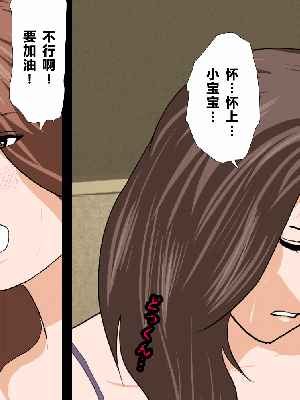 [R君自翻] [サークルENZIN] 催眠性教育 第七话_548