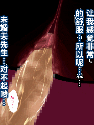 [R君自翻] [サークルENZIN] 催眠性教育 第七话_586