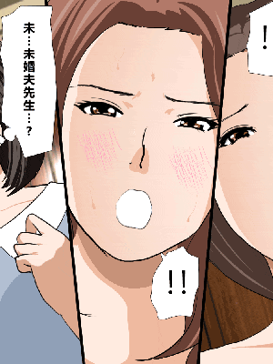 [R君自翻] [サークルENZIN] 催眠性教育 第七话_631