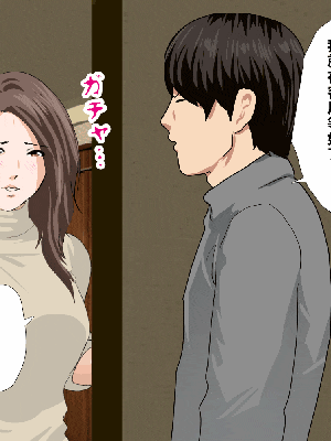 [R君自翻] [サークルENZIN] 催眠性教育 第七话_637