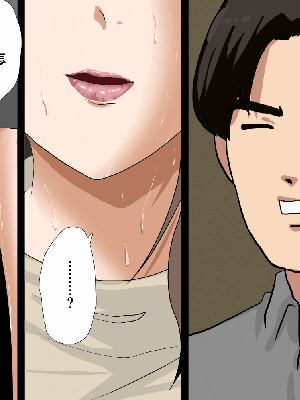 [R君自翻] [サークルENZIN] 催眠性教育 第七话_639