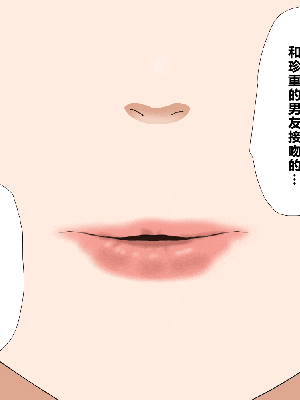 [R君自翻] [サークルENZIN] 催眠性教育 第七话_651