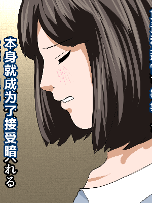 [R君自翻] [サークルENZIN] 催眠性教育 第七话_656