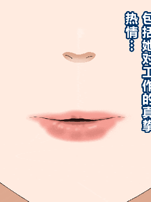 [R君自翻] [サークルENZIN] 催眠性教育 第七话_664