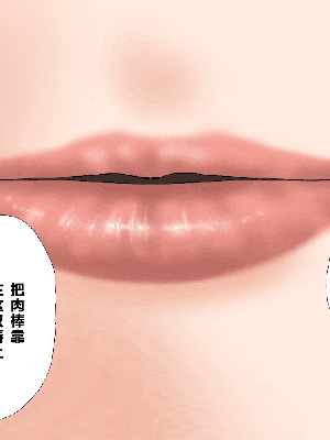 [R君自翻] [サークルENZIN] 催眠性教育 第七话_670