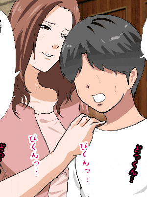 [R君自翻] [サークルENZIN] 催眠性教育 第七话_682